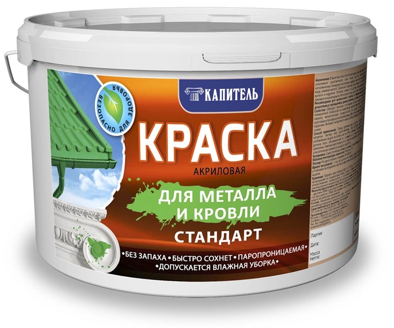 акриловая краска